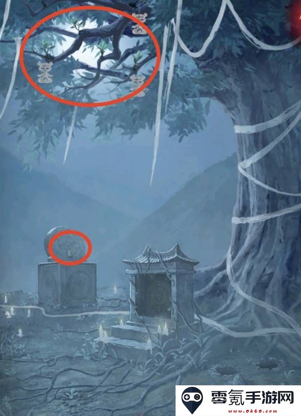 纸嫁衣8千子树第五章不离图文攻略