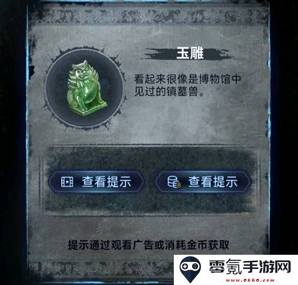 纸嫁衣8千子树第五章不离图文攻略