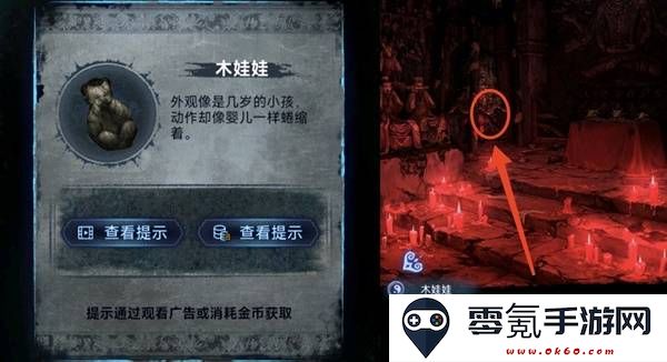 纸嫁衣8千子树第五章不离图文攻略