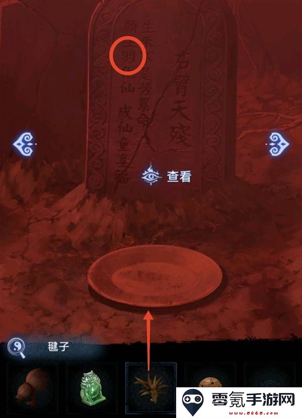 纸嫁衣8千子树第五章不离图文攻略