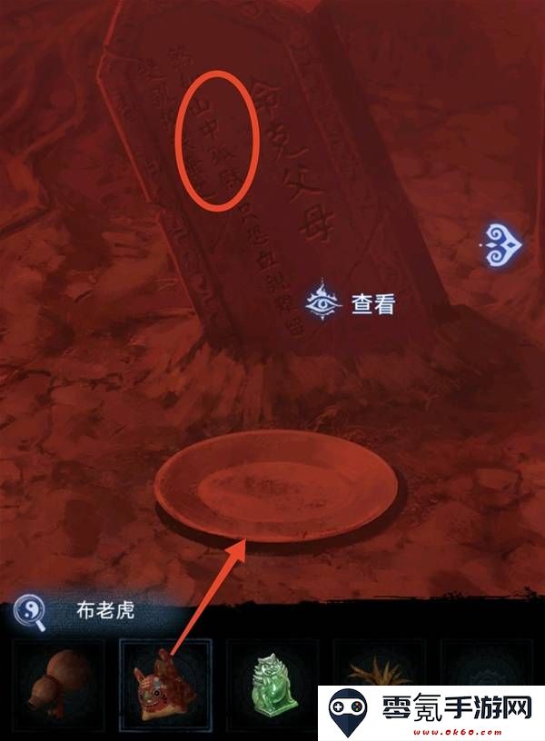 纸嫁衣8千子树第五章不离图文攻略