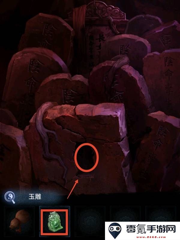 纸嫁衣8千子树第五章不离图文攻略