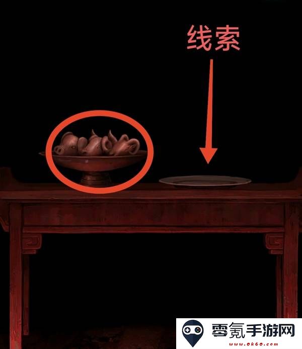 纸嫁衣8千子树第五章不离图文攻略