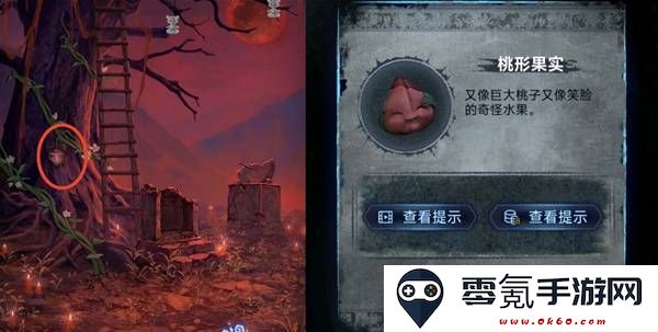 纸嫁衣8千子树第五章不离图文攻略