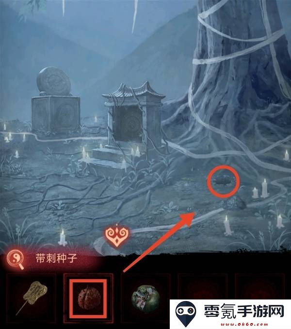 纸嫁衣8千子树第五章不离图文攻略