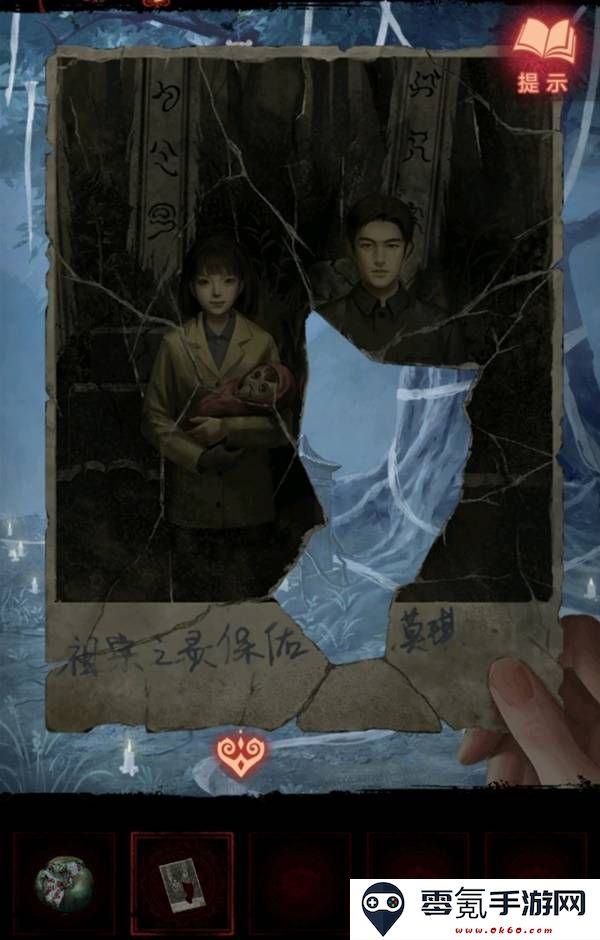纸嫁衣8千子树第五章不离图文攻略