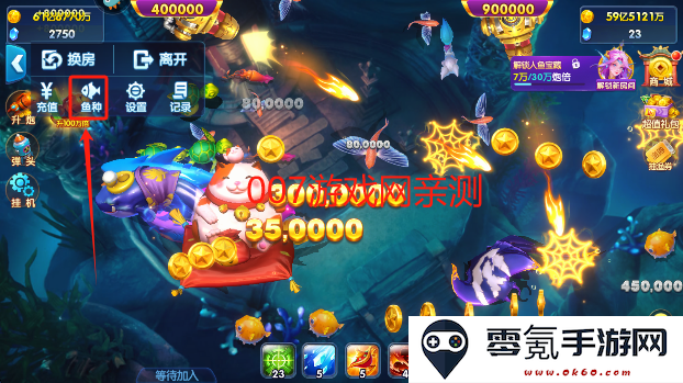 捕鱼大世界九游版最新下载