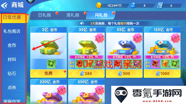 捕鱼大世界九游版最新下载