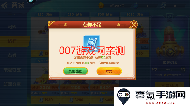 捕鱼大世界九游版最新下载
