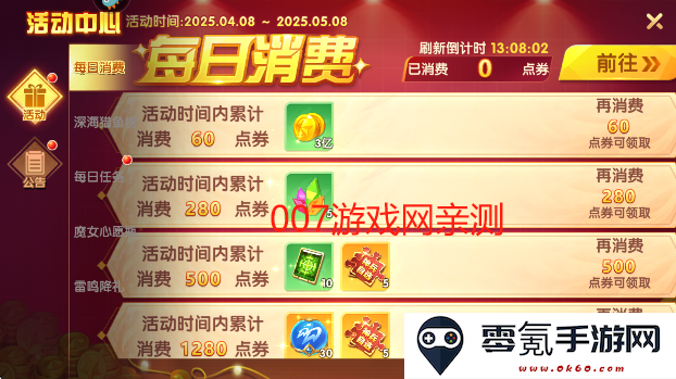 捕鱼大世界九游版最新下载