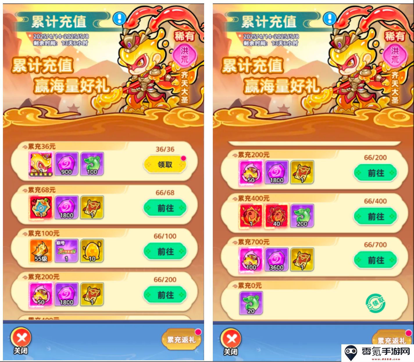 《软泥星球》新手入门指南