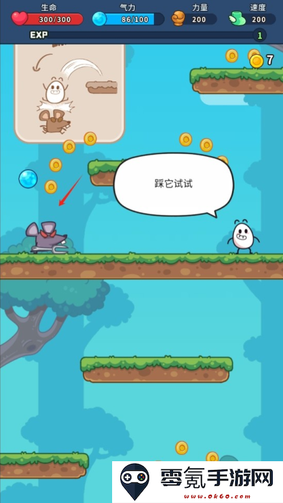 上吧茶叶蛋手游下载