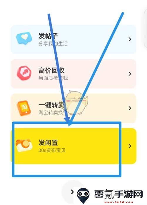 《闲鱼》设置多个数量和价格方法