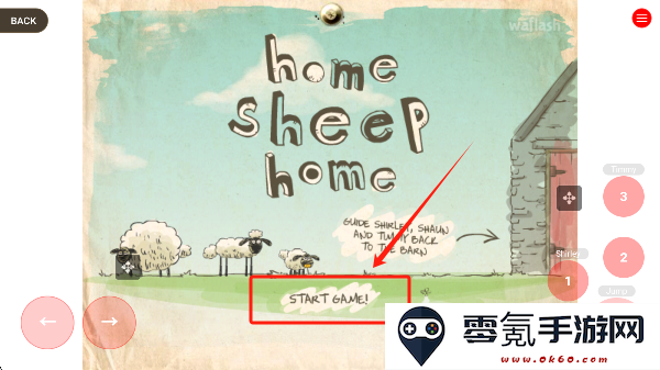 送小羊回家下载安卓版(Home Sheep Home)