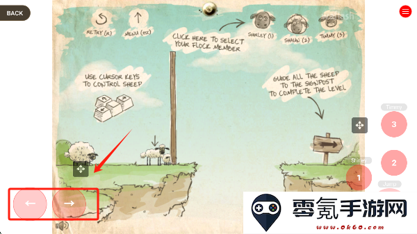 送小羊回家下载安卓版(Home Sheep Home)