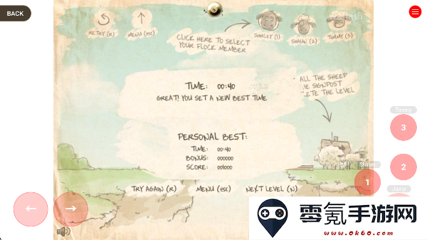送小羊回家下载安卓版(Home Sheep Home)