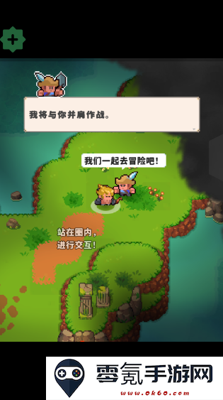 迷你乱斗go官方版下载(Mini Brawl Go)