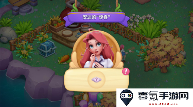 梦幻魔法屋下载手机版