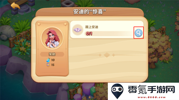梦幻魔法屋下载手机版