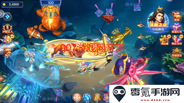 皮皮约局捕鱼手游最新版