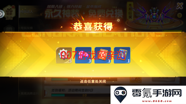 皮皮约局捕鱼手游最新版