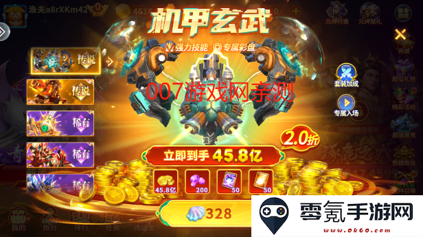 皮皮约局捕鱼手游最新版