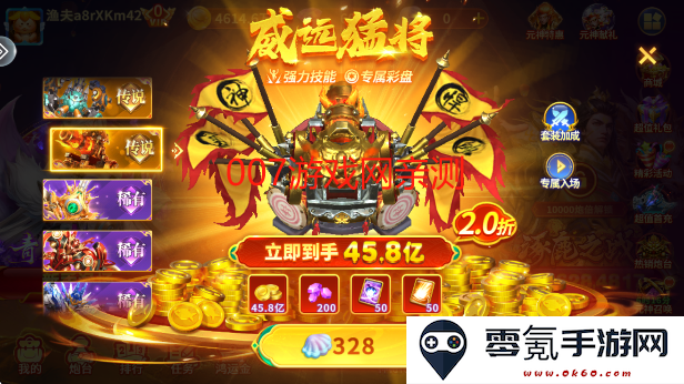 皮皮约局捕鱼手游最新版