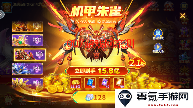 皮皮约局捕鱼手游最新版