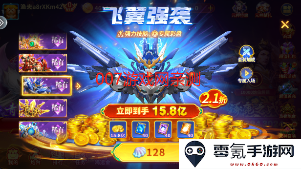 皮皮约局捕鱼手游最新版