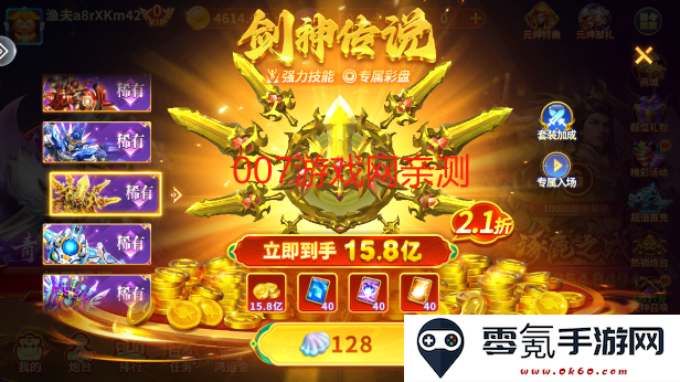 皮皮约局捕鱼手游最新版