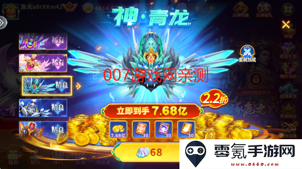 皮皮约局捕鱼手游最新版