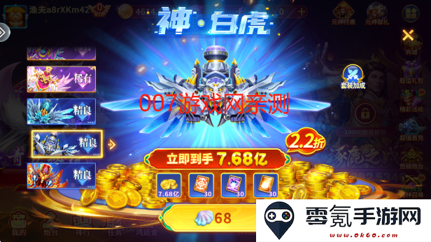 皮皮约局捕鱼手游最新版
