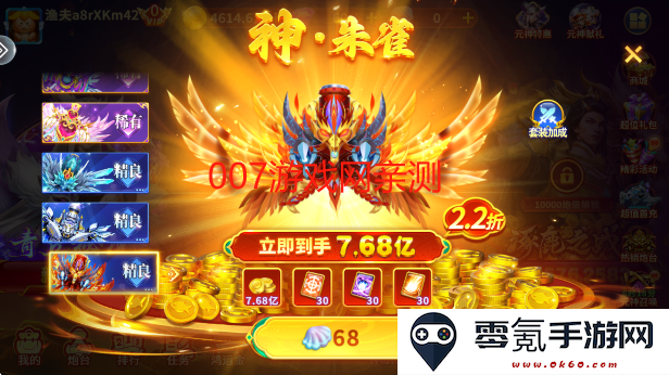 皮皮约局捕鱼手游最新版