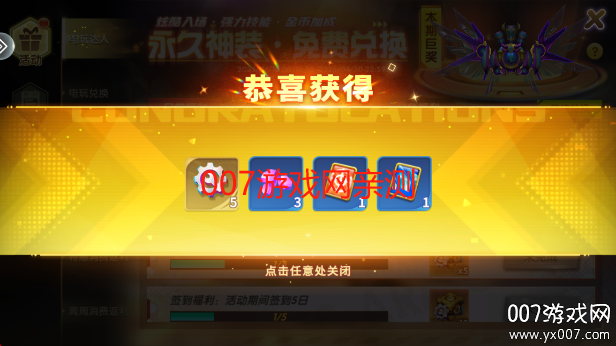 皮皮约局捕鱼手游