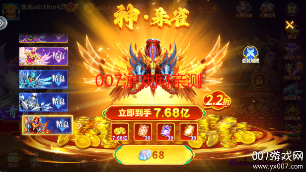 皮皮约局捕鱼手游