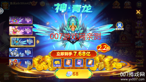 皮皮约局捕鱼手游