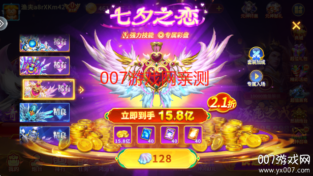 皮皮约局捕鱼手游