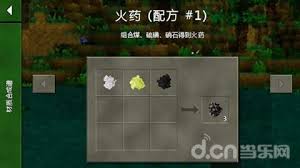 生存战争的火药获取方法及其在游戏中的重要性解析