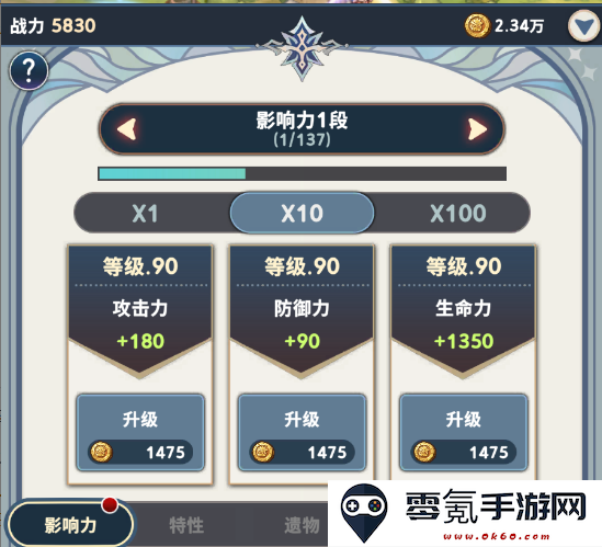 集合吧七骑士基础资源介绍