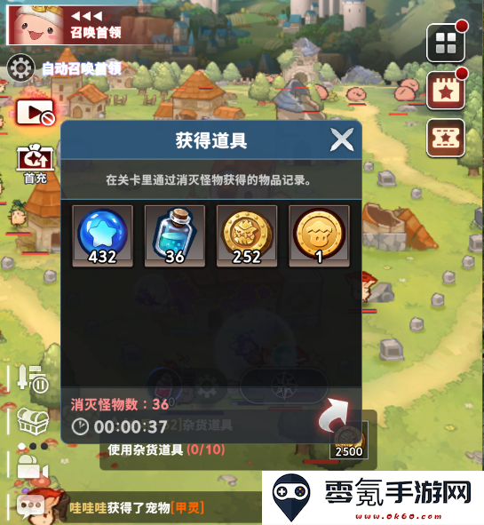 集合吧七骑士基础资源介绍