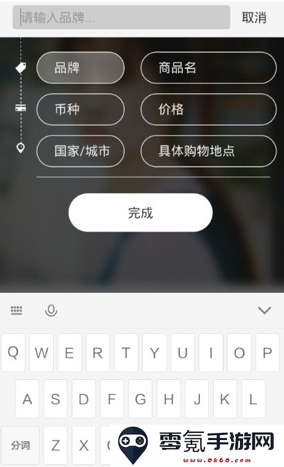 小红书商家入驻平台流程