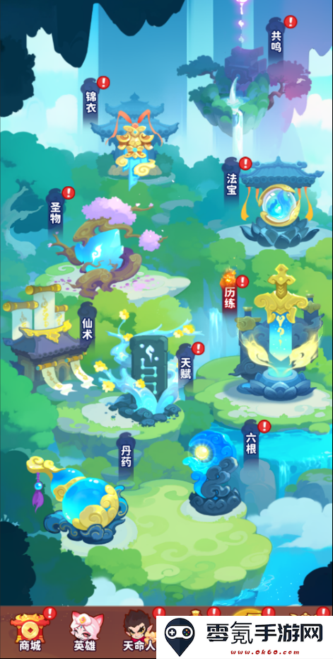 《魔宠降临》丹药玩法攻略