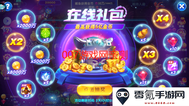 波克猎鱼达人安卓版下载