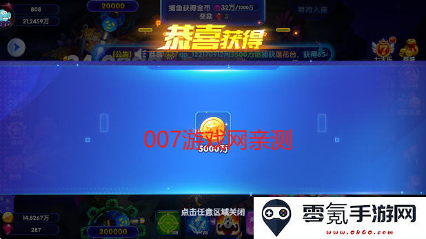 波克猎鱼达人安卓版下载