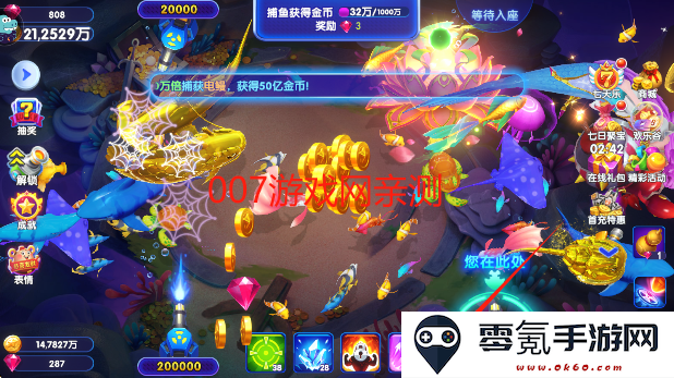 波克猎鱼达人安卓版下载