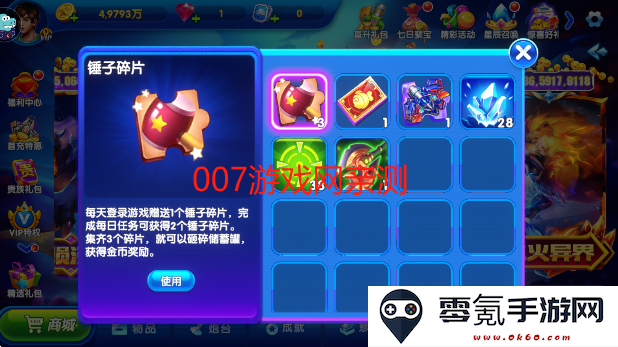 波克猎鱼达人安卓版下载