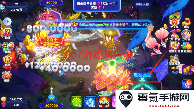 波克猎鱼达人安卓版下载