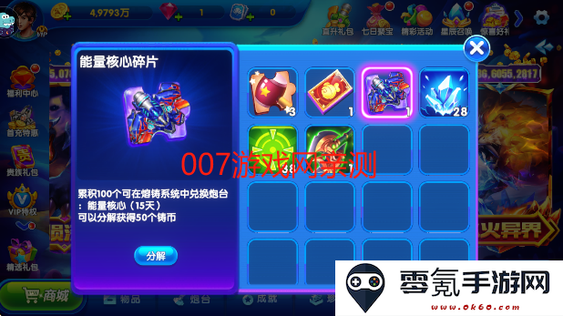 波克猎鱼达人安卓版下载