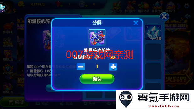 波克猎鱼达人安卓版下载