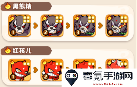 《魔宠降临》珞珈尊者技能属性介绍